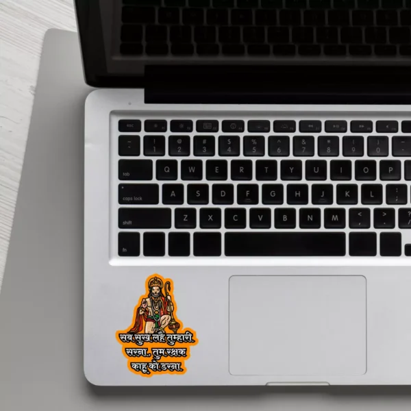 Hanuman Ji Mantra Cool Cage Sticker (2) Hanuman Ji Mantra Sticker