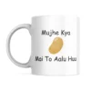 Mujhe Kya Mai To Aalu Hu Mug