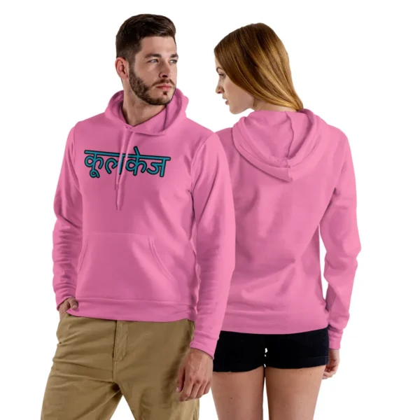 CoolCage Couple Hindi Heritage Hoodie (2) CoolCage Couple Hindi Heritage Hoodie