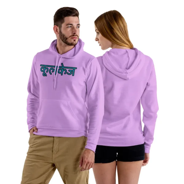 CoolCage Couple Hindi Heritage Hoodie (3) CoolCage Couple Hindi Heritage Hoodie