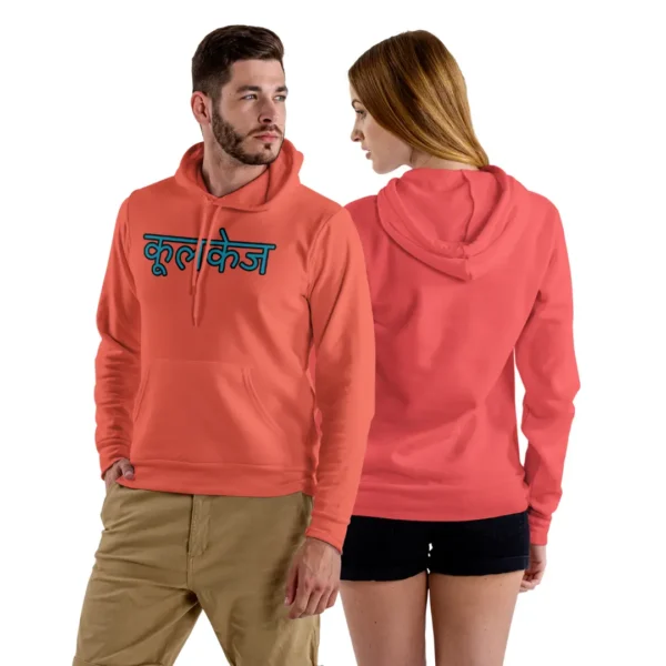 CoolCage Couple Hindi Heritage Hoodie (4) CoolCage Couple Hindi Heritage Hoodie
