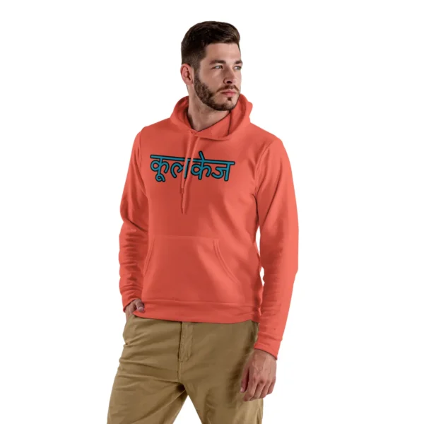 Coolcage Hoodie CoolCage Hindi Heritage Hoodie