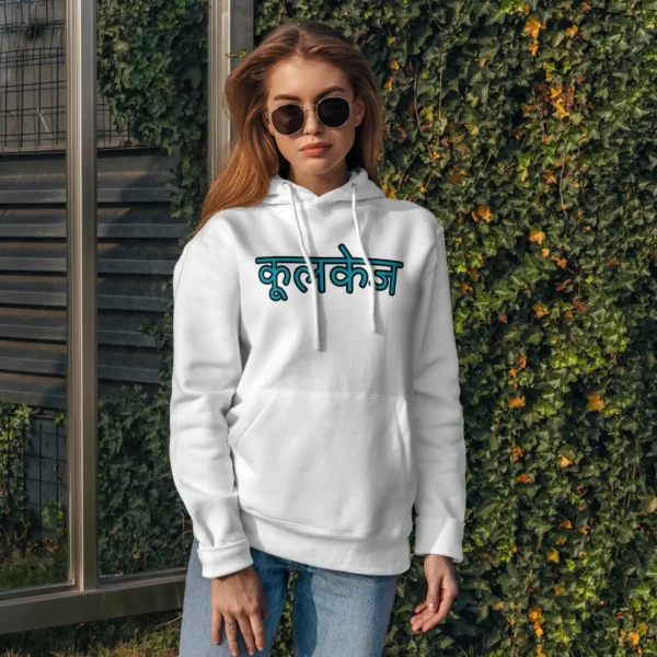 Coolcage Hoodie CoolCage Hindi Heritage Hoodie