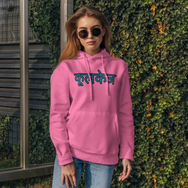 Coolcage Hoodie CoolCage Hindi Heritage Hoodie
