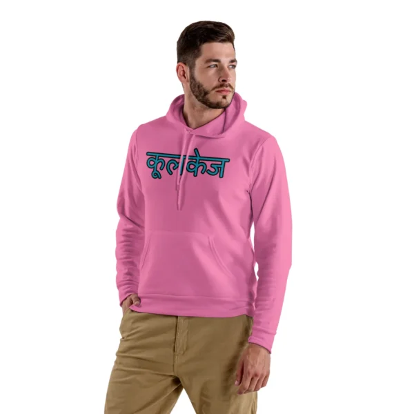 Coolcage Hoodie CoolCage Hindi Heritage Hoodie