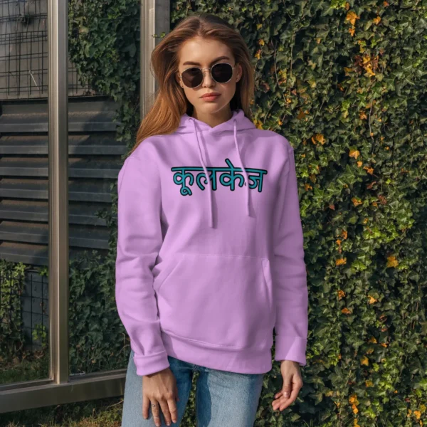 Coolcage Hoodie CoolCage Hindi Heritage Hoodie