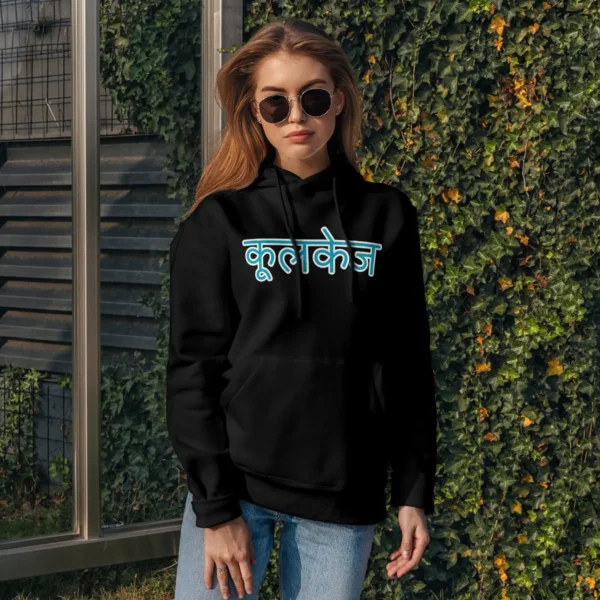 Coolcage Hoodie CoolCage Hindi Heritage Hoodie