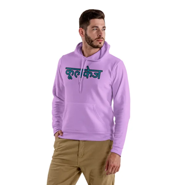 Coolcage Hoodie CoolCage Hindi Heritage Hoodie