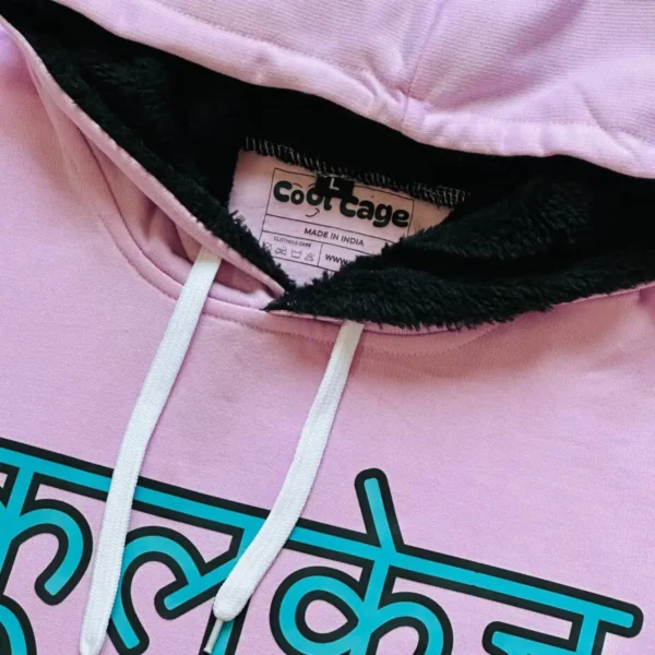 Coolcage Hoodie design CoolCage Hindi Heritage Hoodie