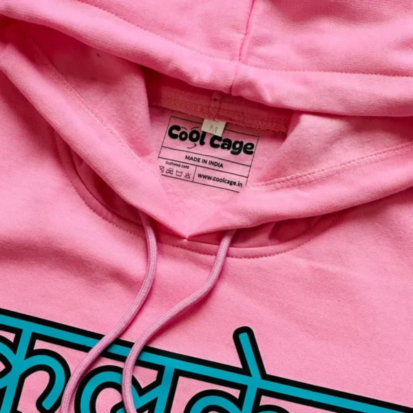 Coolcage Hoodie design CoolCage Hindi Heritage Hoodie