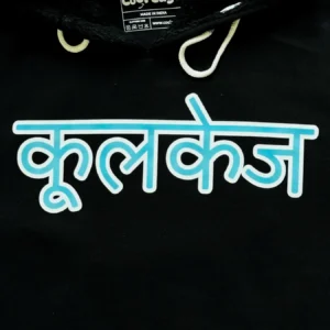 CoolCage Hindi Heritage Hoodie