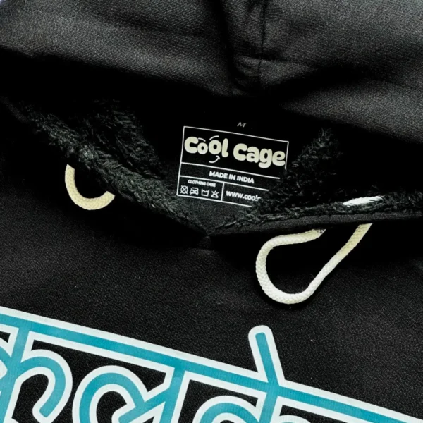 Coolcage Hoodie design CoolCage Hindi Heritage Hoodie