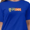 Coolcage Mixed Emotions Unisex Oversized Blue Tshirt