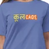 Coolcage Mixed Emotions Unisex Oversized Purple Tshirt